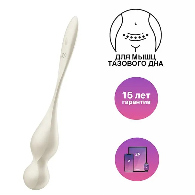Satisfyer Love Birds 1